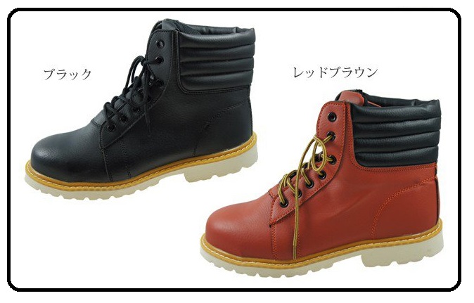 富士手袋工業|安全靴|FJT 安全ワークブーツ 5909