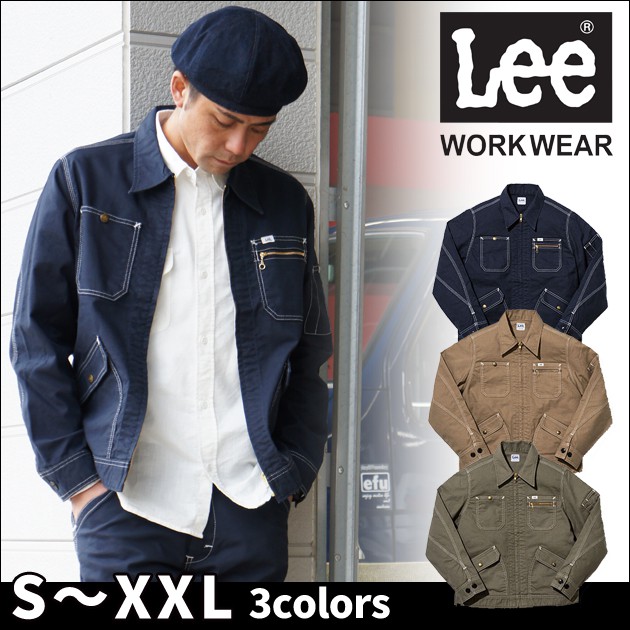 Lee|リー|通年作業服|メンズジップアップジャケット LWB06002