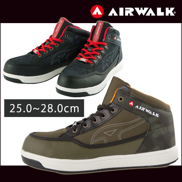 AIRWALK|エアーウォーク|安全靴|AW-660 AW-670 