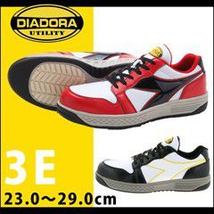 DIADORA|ディアドラ|安全靴|GREBE（グレーブ） GR-211・GR-312 