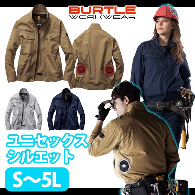 BURTLE|バートル|春夏作業服|空調服|エアークラフトブルゾン（ユニセックス） AC1031
