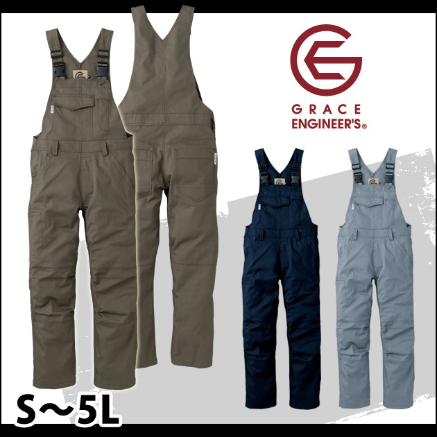 S～3L|GRACE ENGINEER`S|グレイスエンジニアーズ|春夏作業服|サロペット GE-157