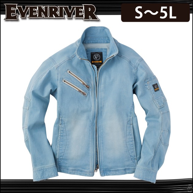 EVENRIVER|イーブンリバー|春夏作業服|ストレッチブラストブルゾン USD607