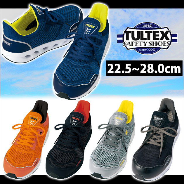 TULTEX|タルテックス|安全靴|セーフティシューズ AZ-51652 