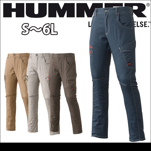 HUMMER|ハマー|春夏作業服|ストレッチ3Dカーゴパンツ 1607-1