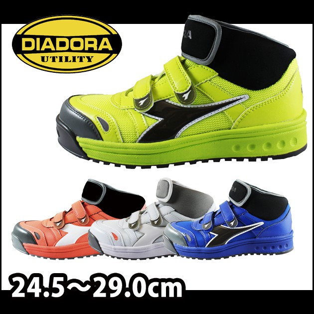 DIADORA|ディアドラ|安全靴|ALBATROSS MESH（アルバトロスメッシュ） AT-112C AT-422C AT-522C AT-812C