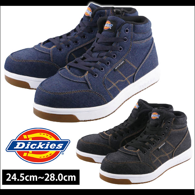 Dickies|ディッキーズ|安全靴|ハイカットセーフティーシューズ D-3311