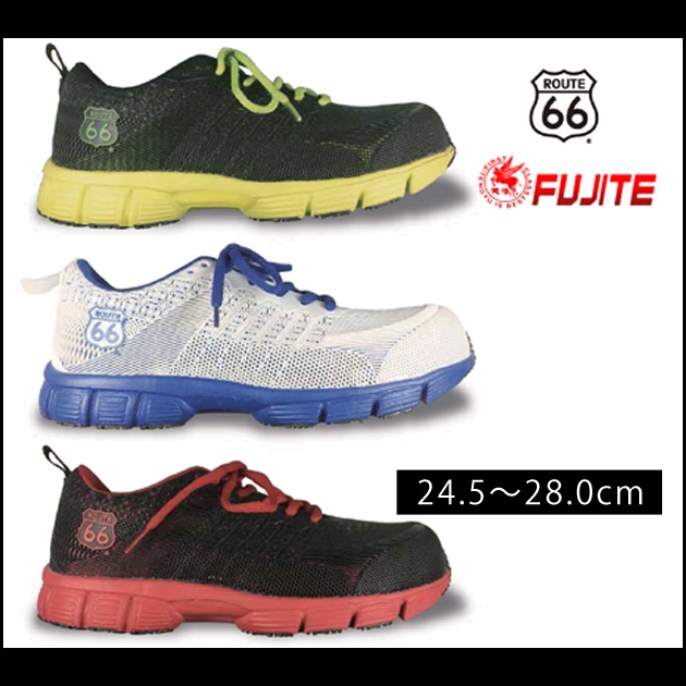 富士手袋工業|安全靴|ROUTE66 セーフティスニーカー 66-30