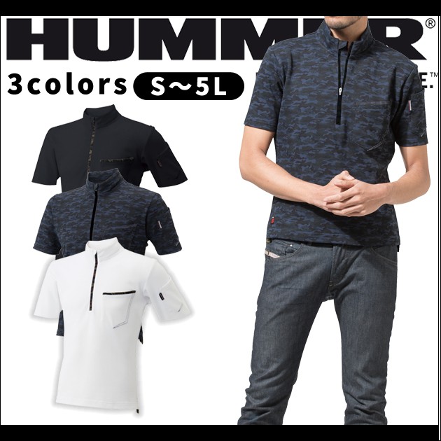 アタックベース|春夏作業服|HUMMER半袖ジップアップ 9032-15