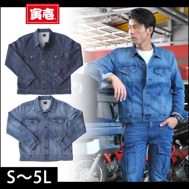 寅壱|春夏作業服|TORAibe 3RD JACKET 1800-124