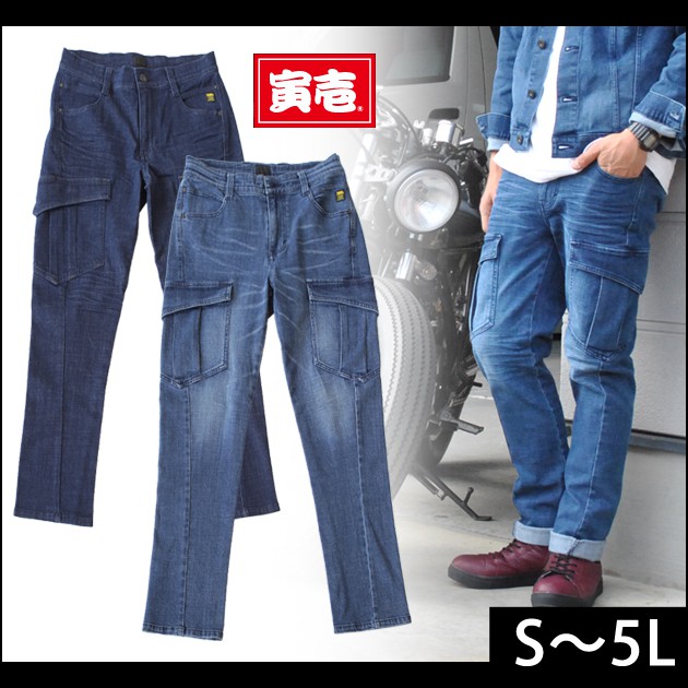 寅壱|春夏作業服|TORAnsformed CARGO PANTS 1800-219