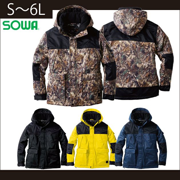 SOWA|桑和|秋冬作業服|防水防寒ブルゾン 7114-00