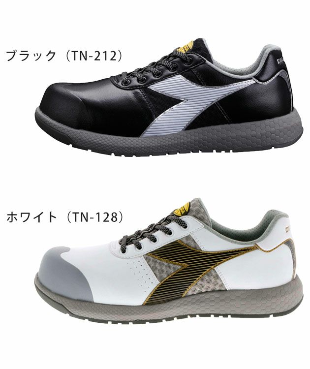 DIADORA|ディアドラ|安全靴|タネ―ジャー TN128 TN212