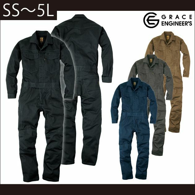GRACE ENGINEER`S|グレイスエンジニアーズ|秋冬作業服|メランジ調ワンプリーツ長袖ツナギ GE-430
