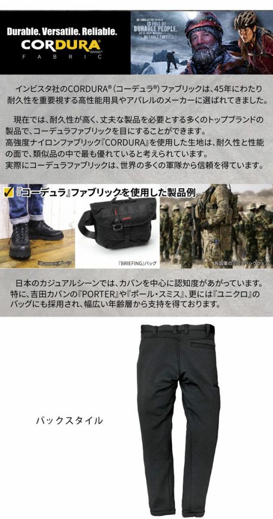 https://www.work-street.jp/c/uniform/a-force/a-force-pants/a-force-pants-awcargo/wearws1991