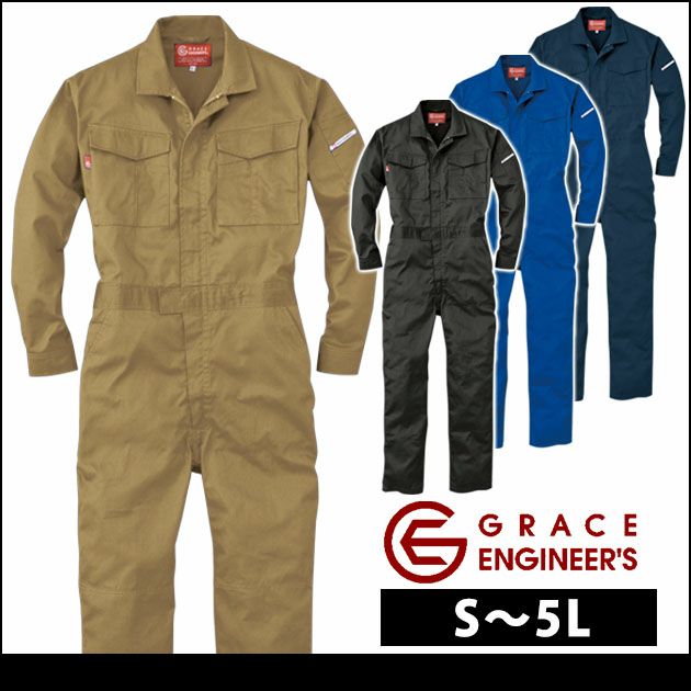 GRACE ENGINEER`S|グレースエンジニアーズ|通年作業服|スタイリッシュ カジュアルツナギ GE-912