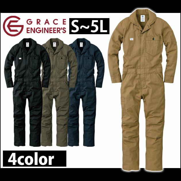 GRACE ENGINEER`S|グレースエンジニアーズ|通年作業服|長袖ツナギ GE-130