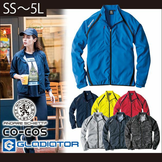SS～3L|CO-COS|コーコス|春夏作業服|グラディエーター ストレッチシェルジャケット G-3010