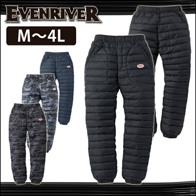 EVENRIVER|イーブンリバー|秋冬作業服|ライトファイバーダウンパンツ R-102