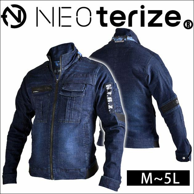 ネオテライズ|NEOterize|通年作業服|迷彩ジャケット 8010