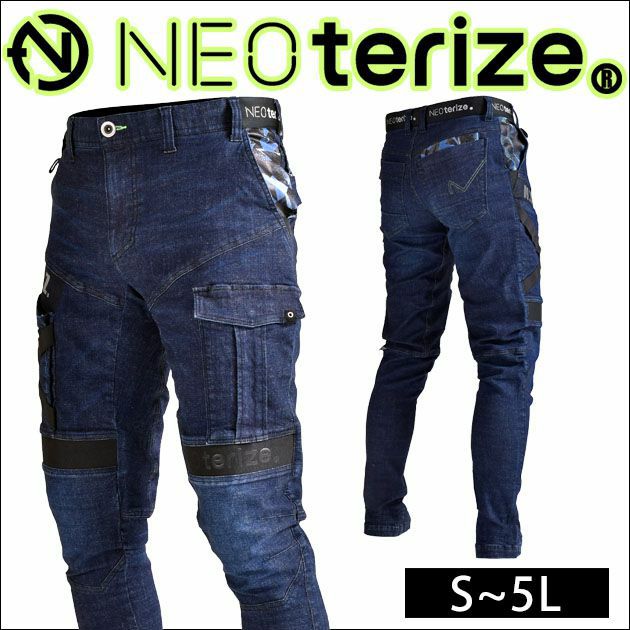 ネオテライズ|NEOterize|通年作業服|迷彩スキニーカーゴ 8013