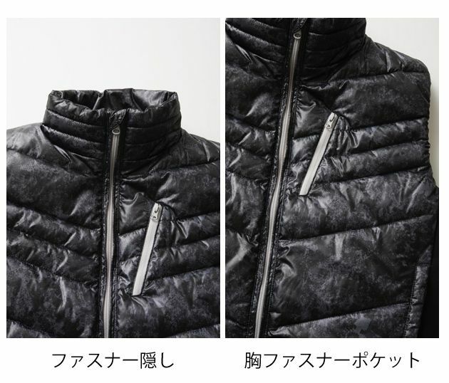 M～3L|SOWA|桑和|秋冬作業服|防寒ベスト 7204-06