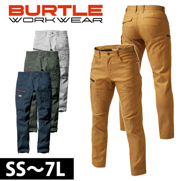 SS～5L|BURTLE|バートル|秋冬作業服|カーゴパンツ（ユニセックス） 1802