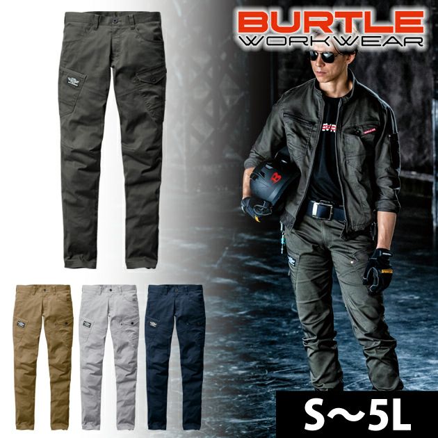 SS～5L|BURTLE|バートル|秋冬作業服|カーゴパンツ（ユニセックス） 662