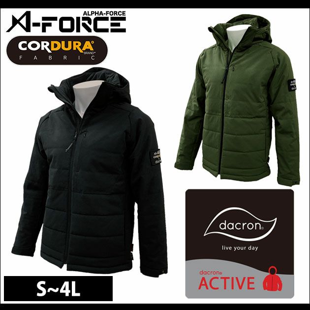 A-FORCE|アルファフォース|秋冬作業服|コーデュラ・ダクロン防寒ジャケット AF-921