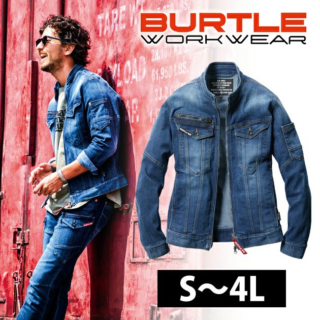 S～3L|BURTLE|バートル|秋冬作業服|ジャケット（ユニセックス） 5001