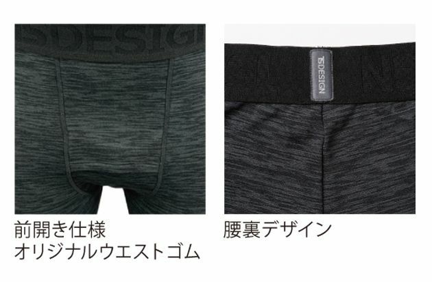 S～3L|TSDESIGN|藤和|秋冬インナー|TS DRY WARM ロングパンツ 8242