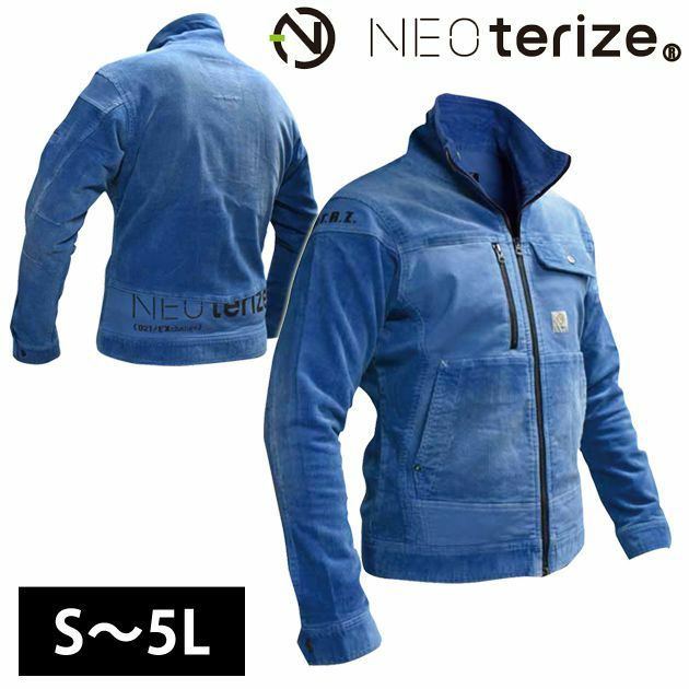 S～5L|ネオテライズ|NEOterize|秋冬作業服|コーデュロイストレッチブルゾン 8510