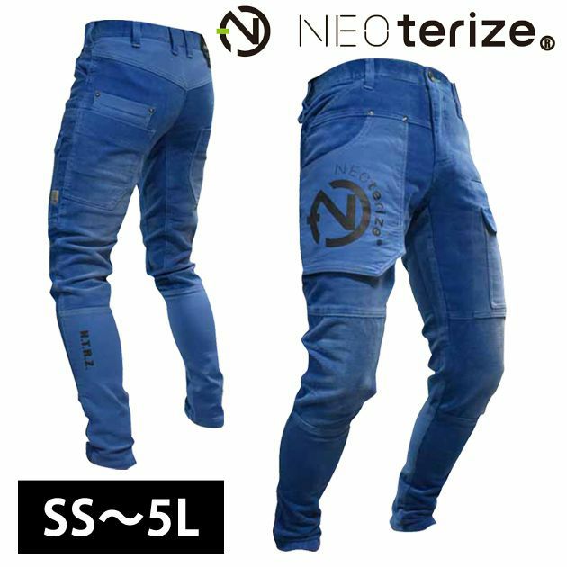 SS～5L|ネオテライズ|NEOterize|秋冬作業服|コーデュロイストレッチカーゴパンツ 8513