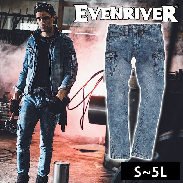 S～5L|EVENRIVER|イーブンリバー|秋冬作業服|ストレッチパウダーデニムカーゴ USD802