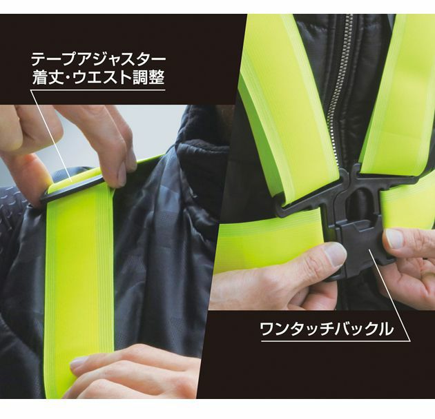 富士手袋工業|安全ベスト|ハーネス・電動ファン対応安全ベスト 8274