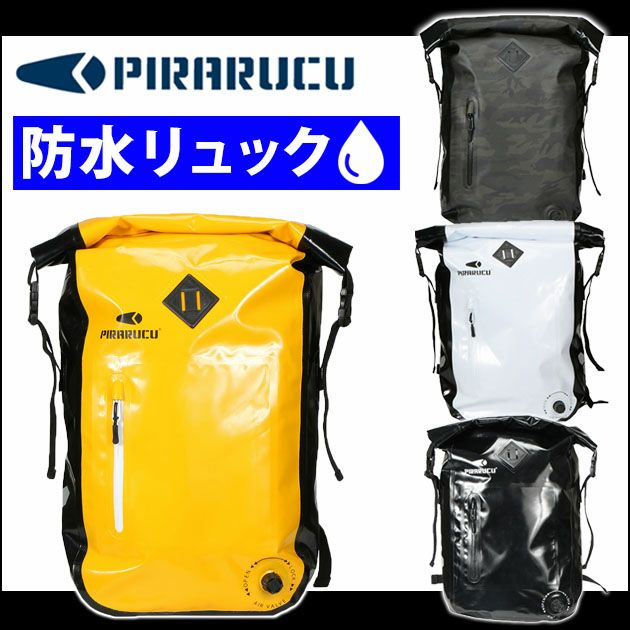 PIRARUCU|ピラルク|レインウェア|バックパック GP-011