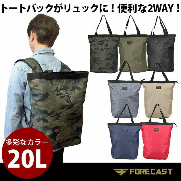 カジメイク|バッグ|ToteBag（トートバッグ） 9103