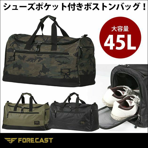 カジメイク|バッグ|BostonBag（ボストンバッグ） 9107