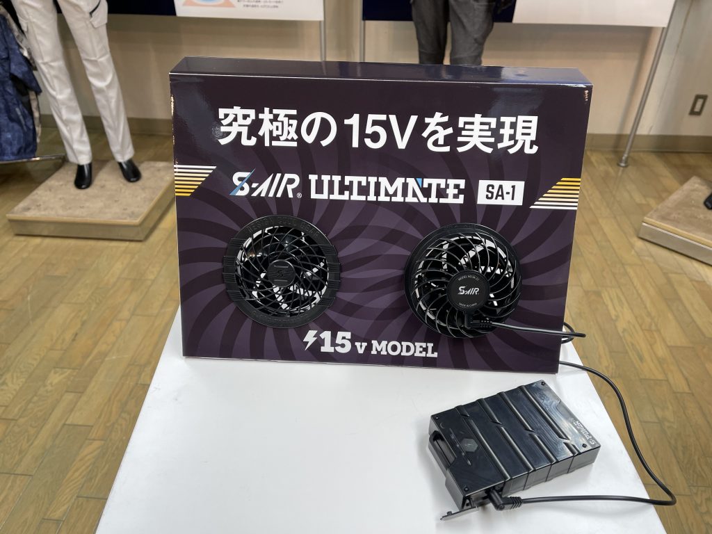 シンメンの2021年新発売空調服バッテリー15V