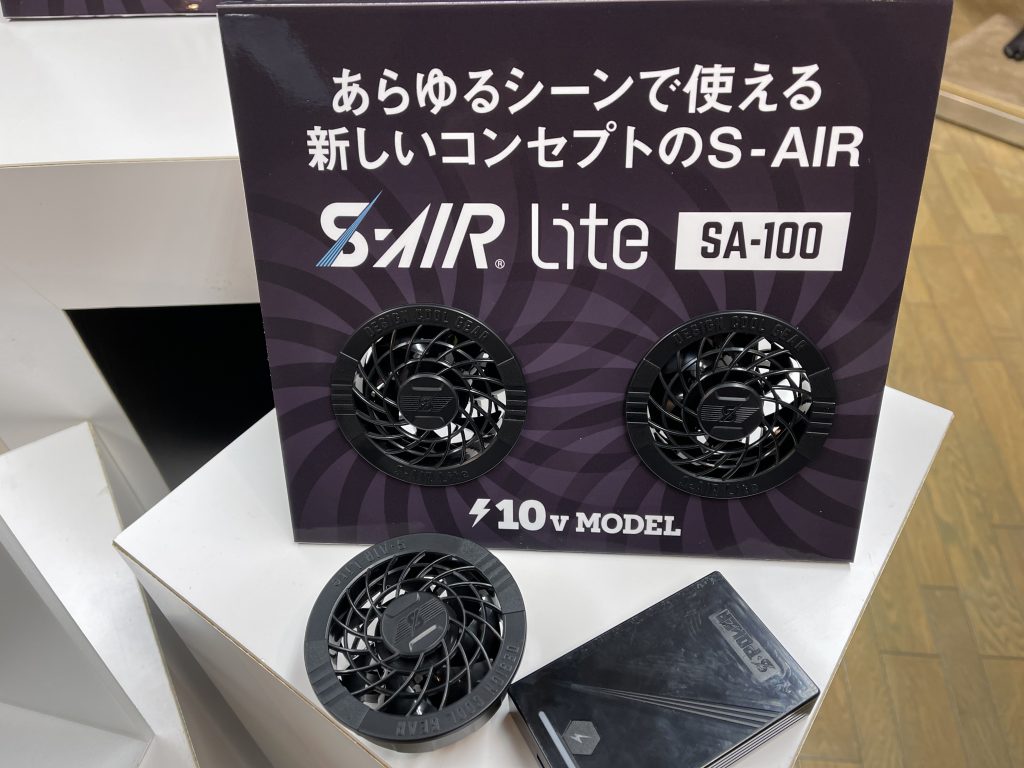 シンメンの2021年新発売空調服バッテリー15V