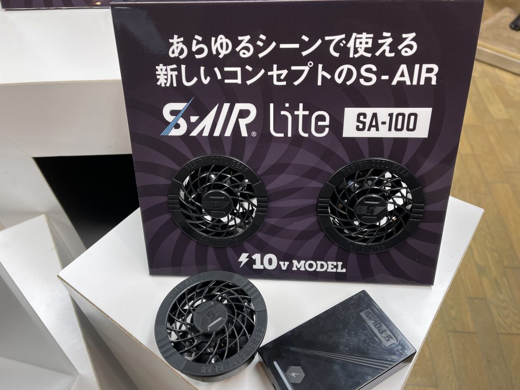 シンメンの２０２１年新発売空調服バッテリー15V