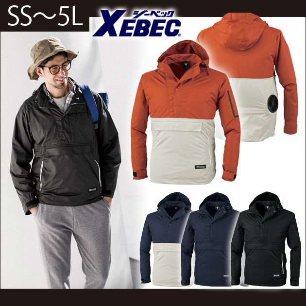 SS～5L|XEBEC|ジーベック|空調服|空調服長袖ブルゾン XE98018
