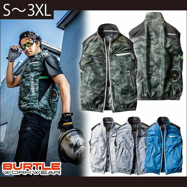 S～XXL|BURTLE|バートル|空調服|エアークラフトベスト（ユニセックス） AC1034