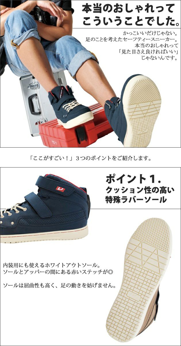 BURTLE|バートル|BURTLE|安全靴|SAFETY FOOTWEAR 809