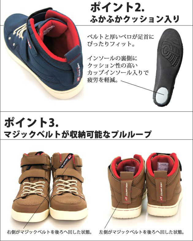 BURTLE|バートル|BURTLE|安全靴|SAFETY FOOTWEAR 809