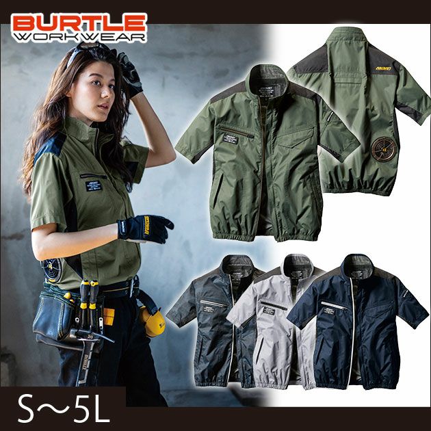 S～3L|BURTLE|バートル|空調服|エアークラフト半袖ブルゾン（ユニセックス） AC1076