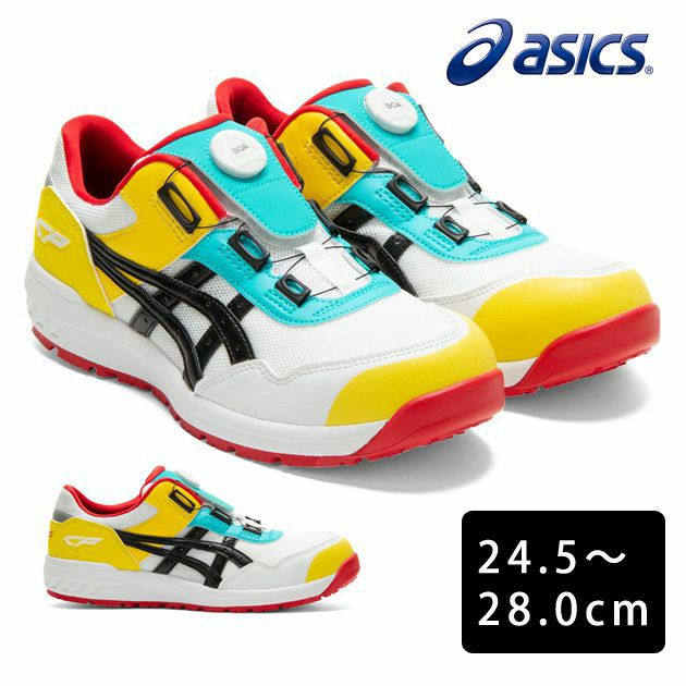 asics|アシックス|安全靴|ウィンジョブCP209 Boa 2021年限定モデル 1271A029