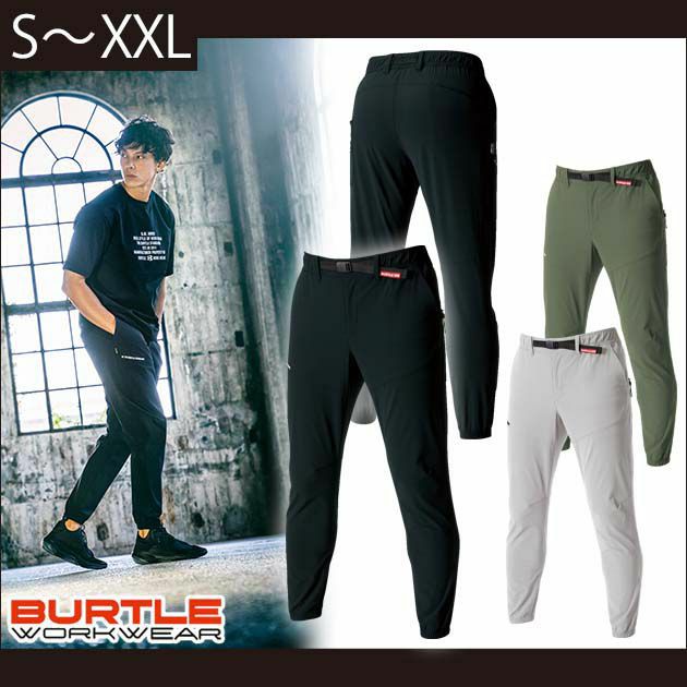 S~XXL|BURTLE|バートル|春夏作業服|ジョガーパンツ(ユニセックス) 403