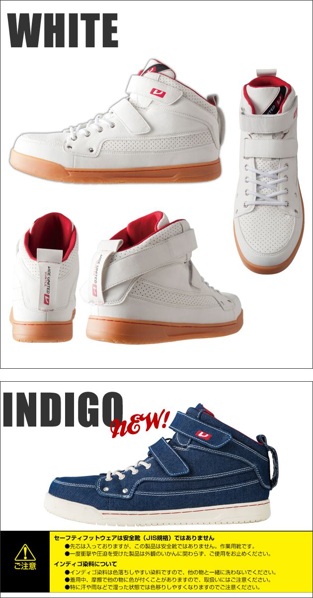 BURTLE|バートル|BURTLE|安全靴|SAFETY FOOTWEAR 809