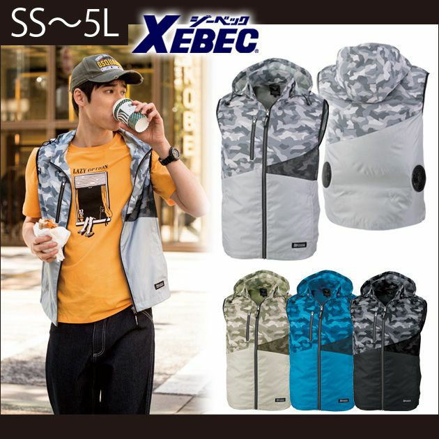 SS～5L|XEBEC|ジーベック|空調服|空調服ベスト XE98016